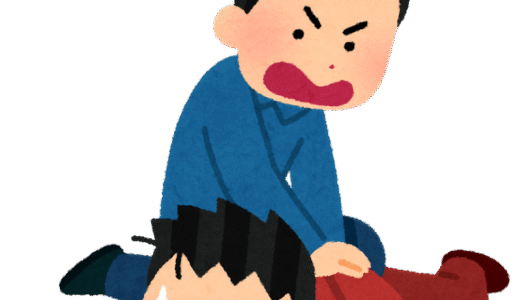 傷害罪は逮捕されない？